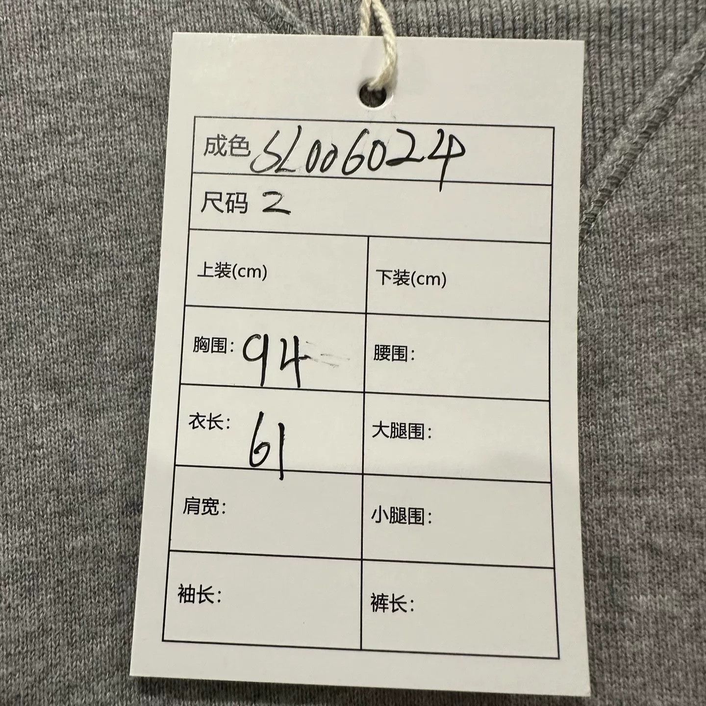 Thom Browne Thom Browne Grey 4-Bar Sweatshirt Size 2 Size US M / EU 48-50 / 2 - 8 Thumbnail