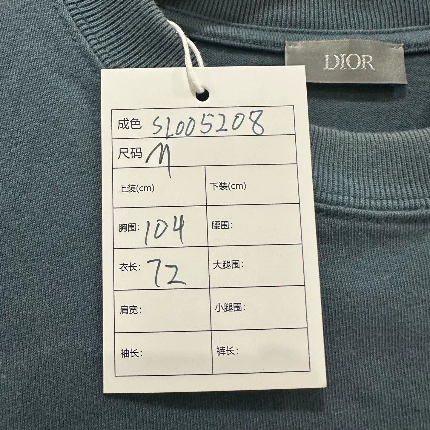 Dior Dior Embroidered Logo Patch T-Shirt Size M Size US M / EU 48-50 / 2 - 7 Thumbnail