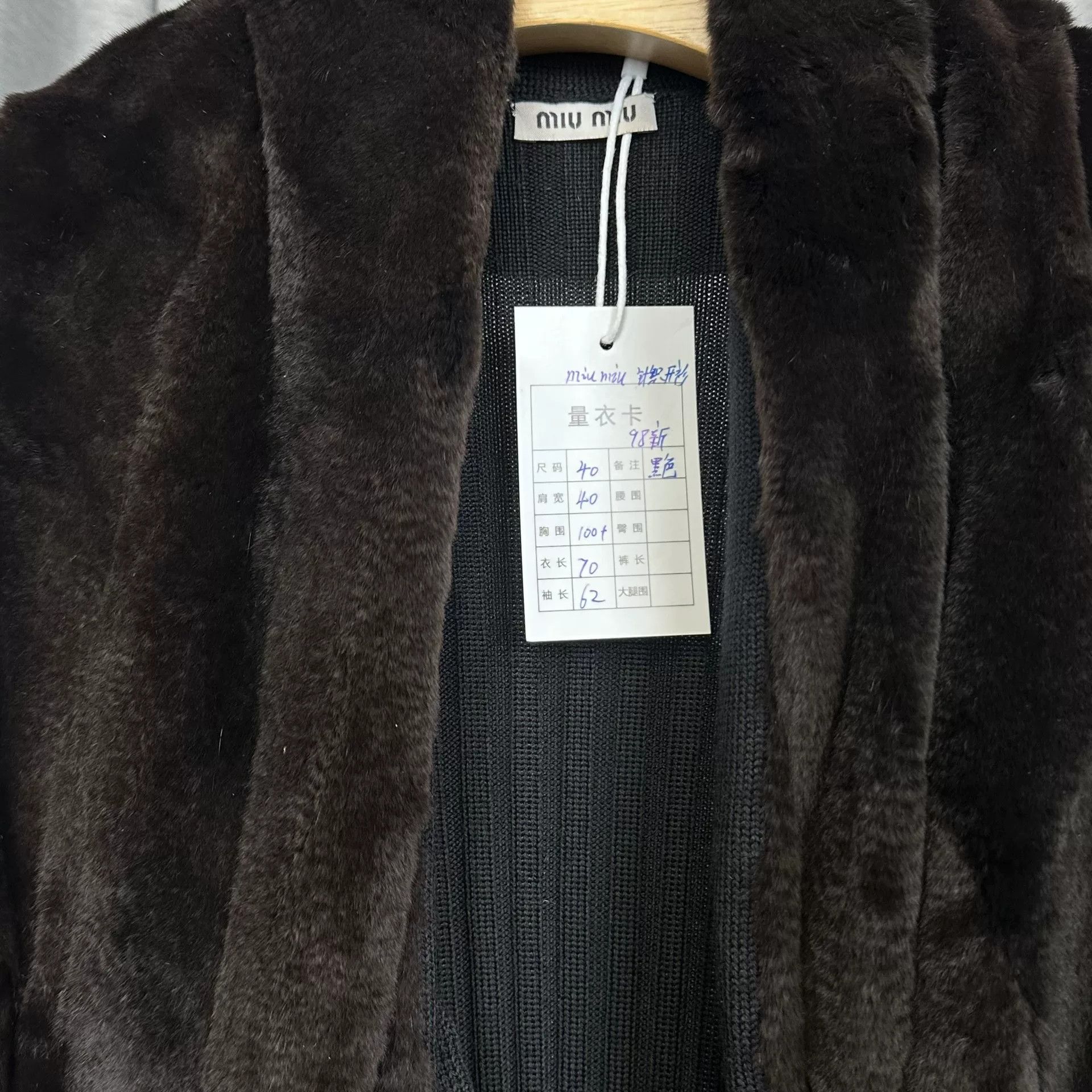 Miu Miu Miu Miu Fur Trim Knit Jacket 40 Size S / US 4 / IT 40 - 3 Thumbnail