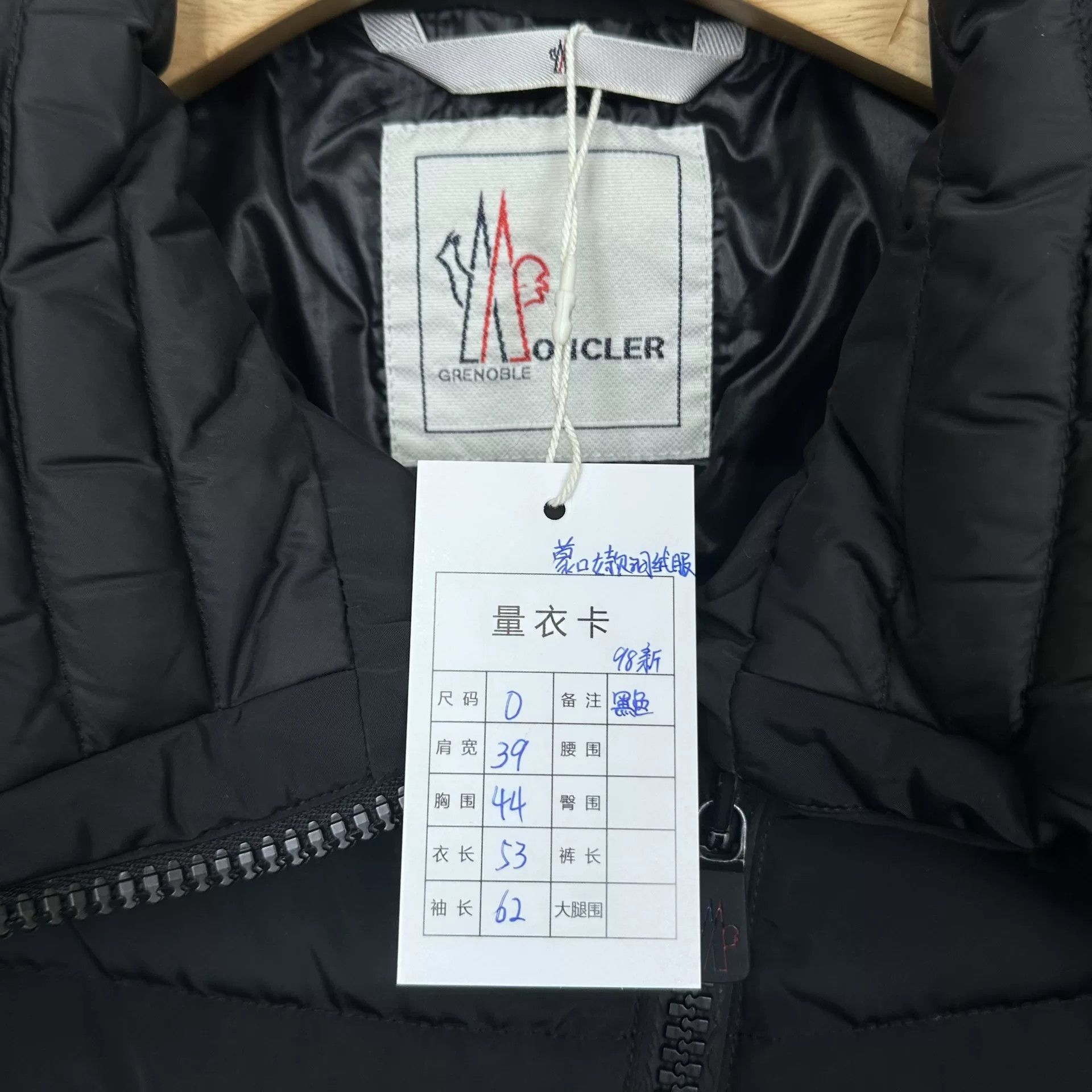 Moncler Moncler Grenoble Quilted Asymmetric Jacket 0 Size XS / US 0-2 / IT 36-38 - 4 Thumbnail
