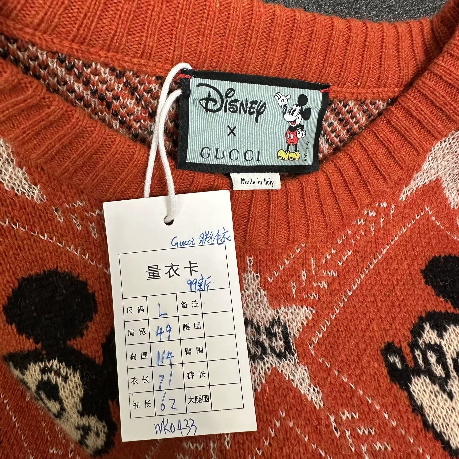 Gucci Gucci x Disney Mickey Mouse Star Sweater L Size US L / EU 52-54 / 3 - 6 Thumbnail