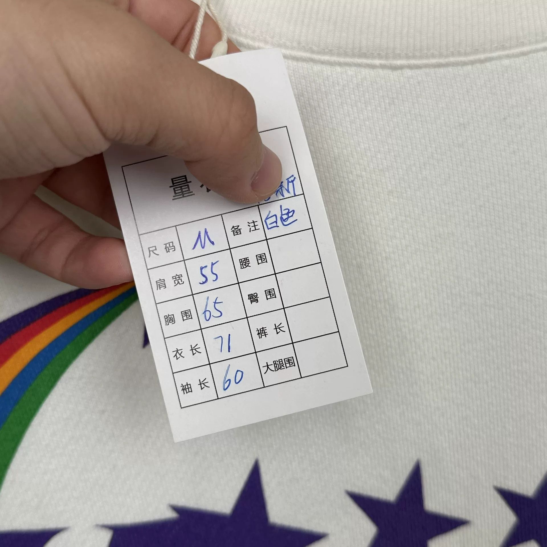 Gucci Gucci Rainbow Star Logo Sweatshirt Size M Size US M / EU 48-50 / 2 - 7 Thumbnail