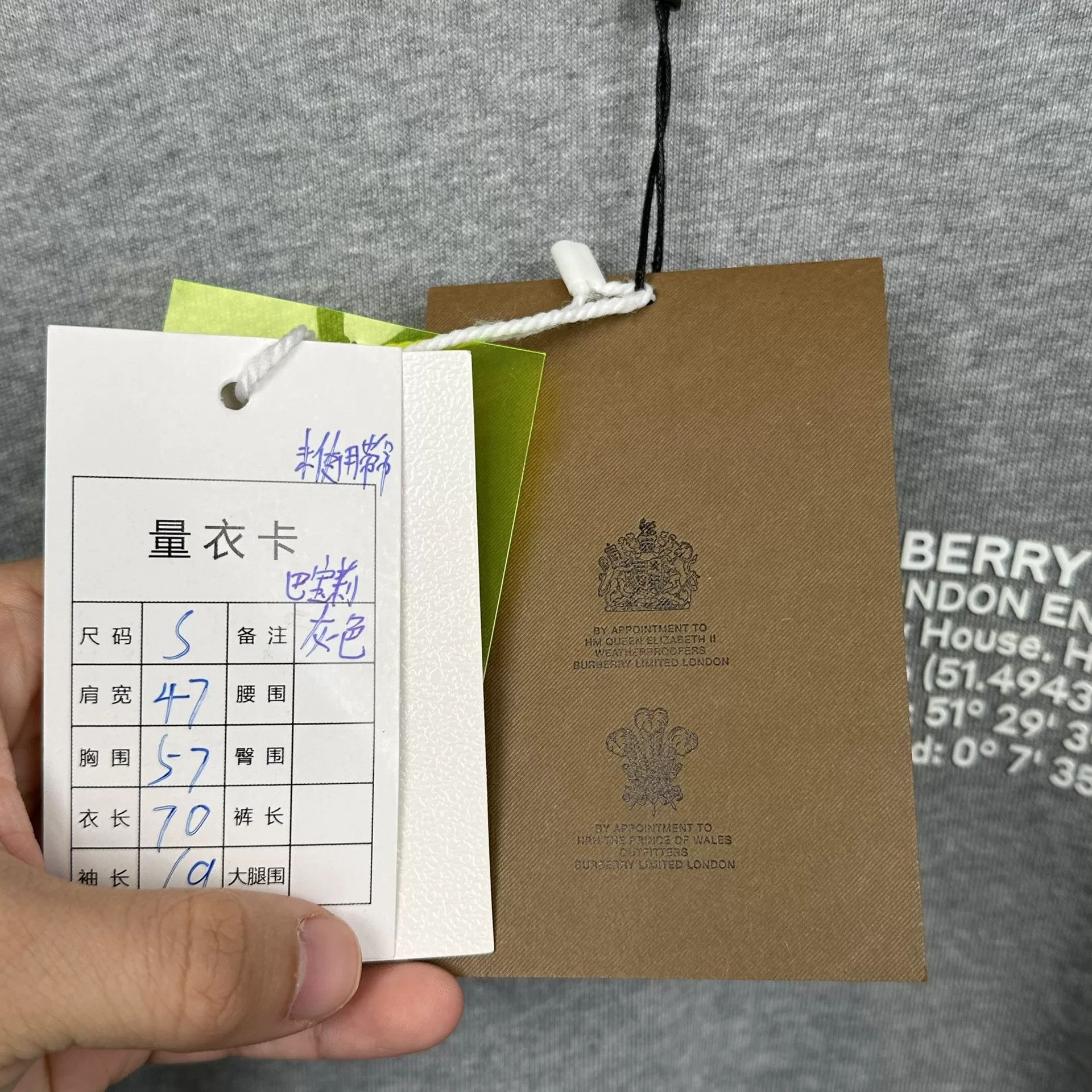 Burberry Burberry Location Print Cotton Sweatshirt S Size US S / EU 44-46 / 1 - 5 Thumbnail
