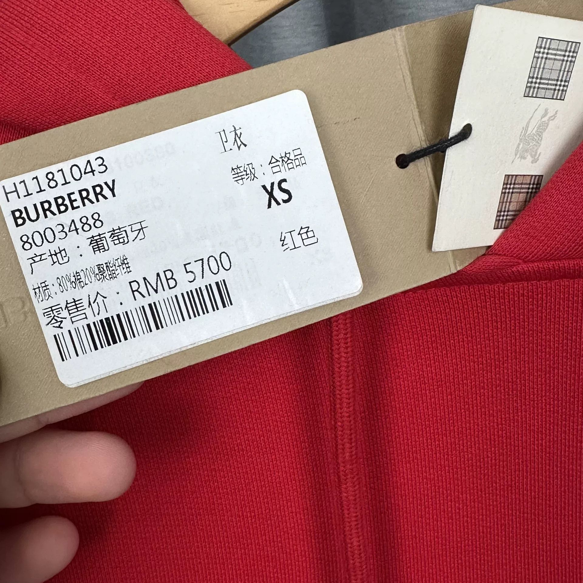 Burberry Burberry Crest Embroidered Red Hoodie XS Size US XS / EU 42 / 0 - 5 Thumbnail
