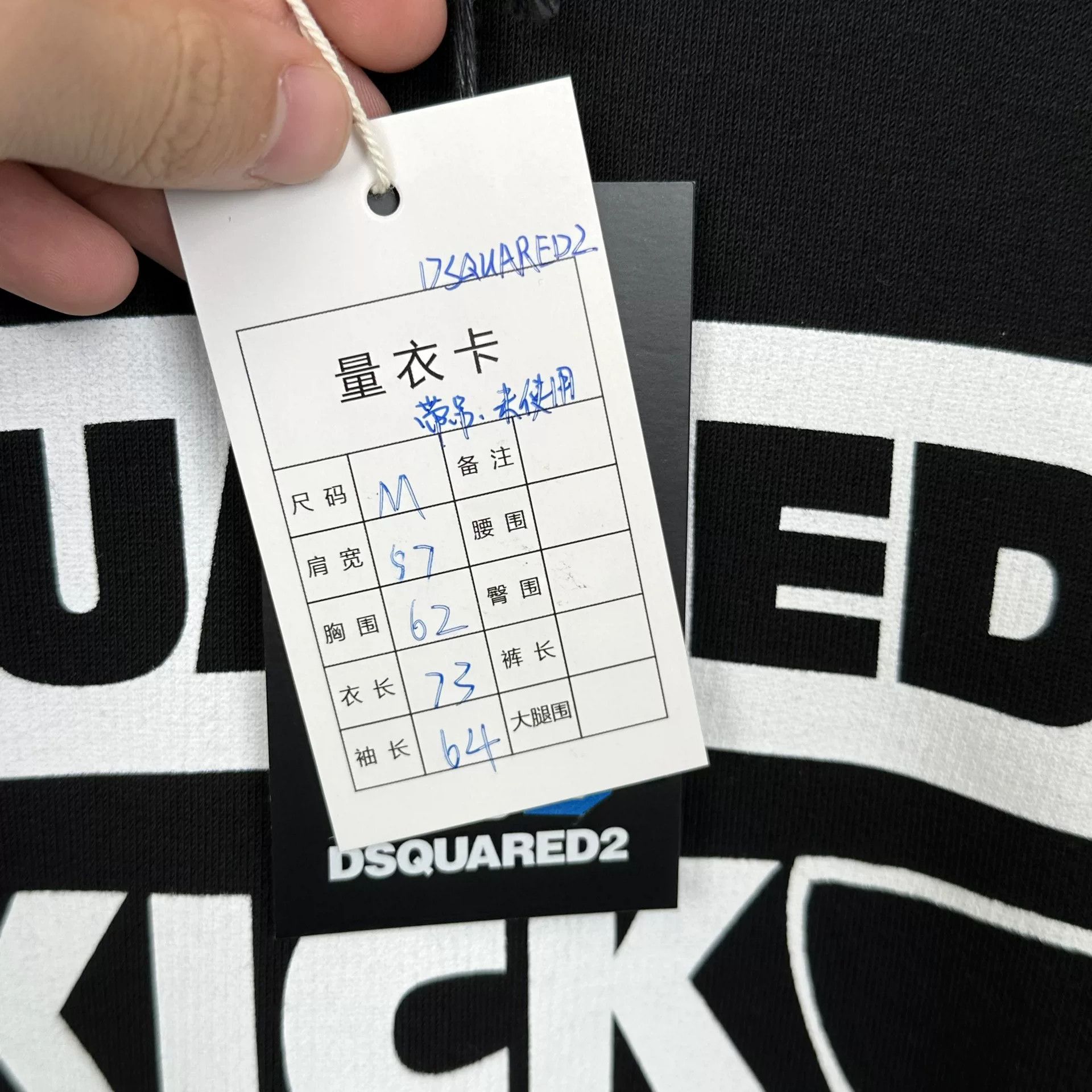Dsquared2 DSQUARED2 Kick Some Ass Graphic Sweatshirt Size M Size US M / EU 48-50 / 2 - 7 Thumbnail