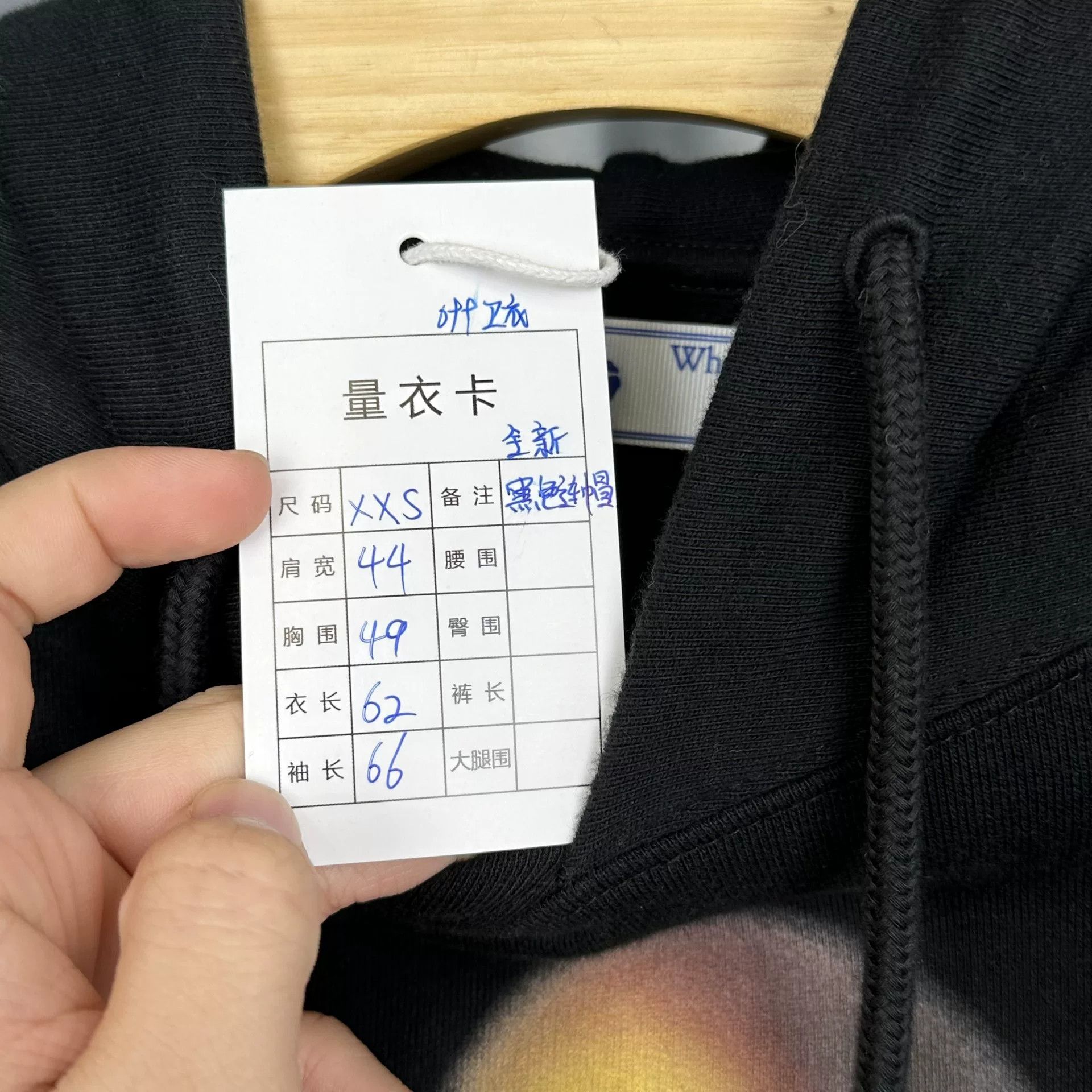 Off-White Off-White Mona Lisa Graphic Hoodie Size XXS Size US XXS / EU 40 - 5 Thumbnail