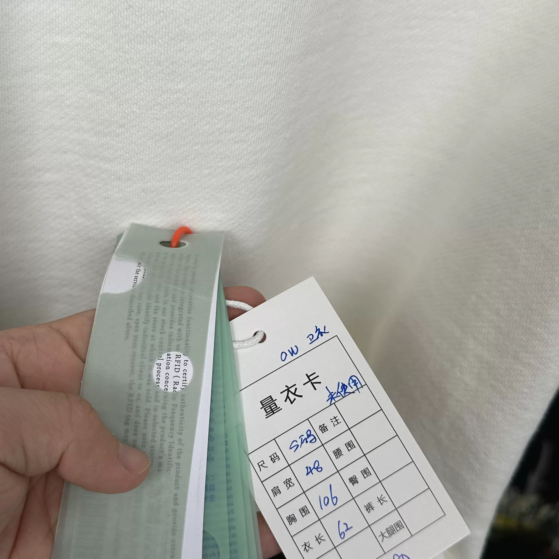 Off-White Off-White Logo Print White Sweatshirt S Size US S / EU 44-46 / 1 - 5 Thumbnail