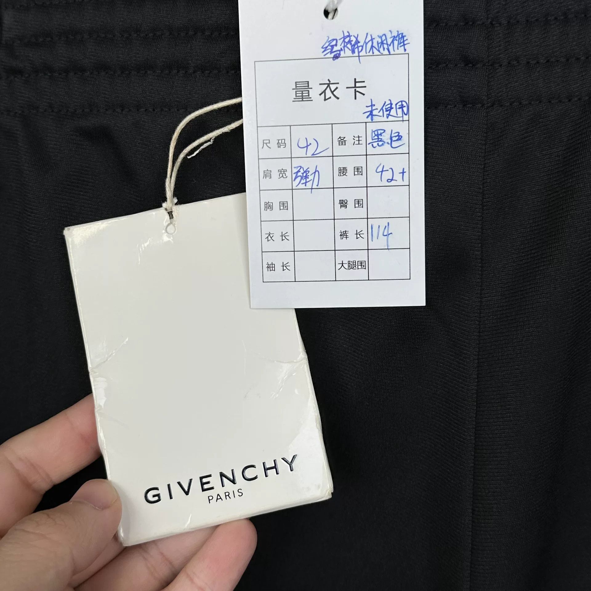 Givenchy Givenchy Logo Tape Track Pants US 33 Size US 33 - 4 Thumbnail
