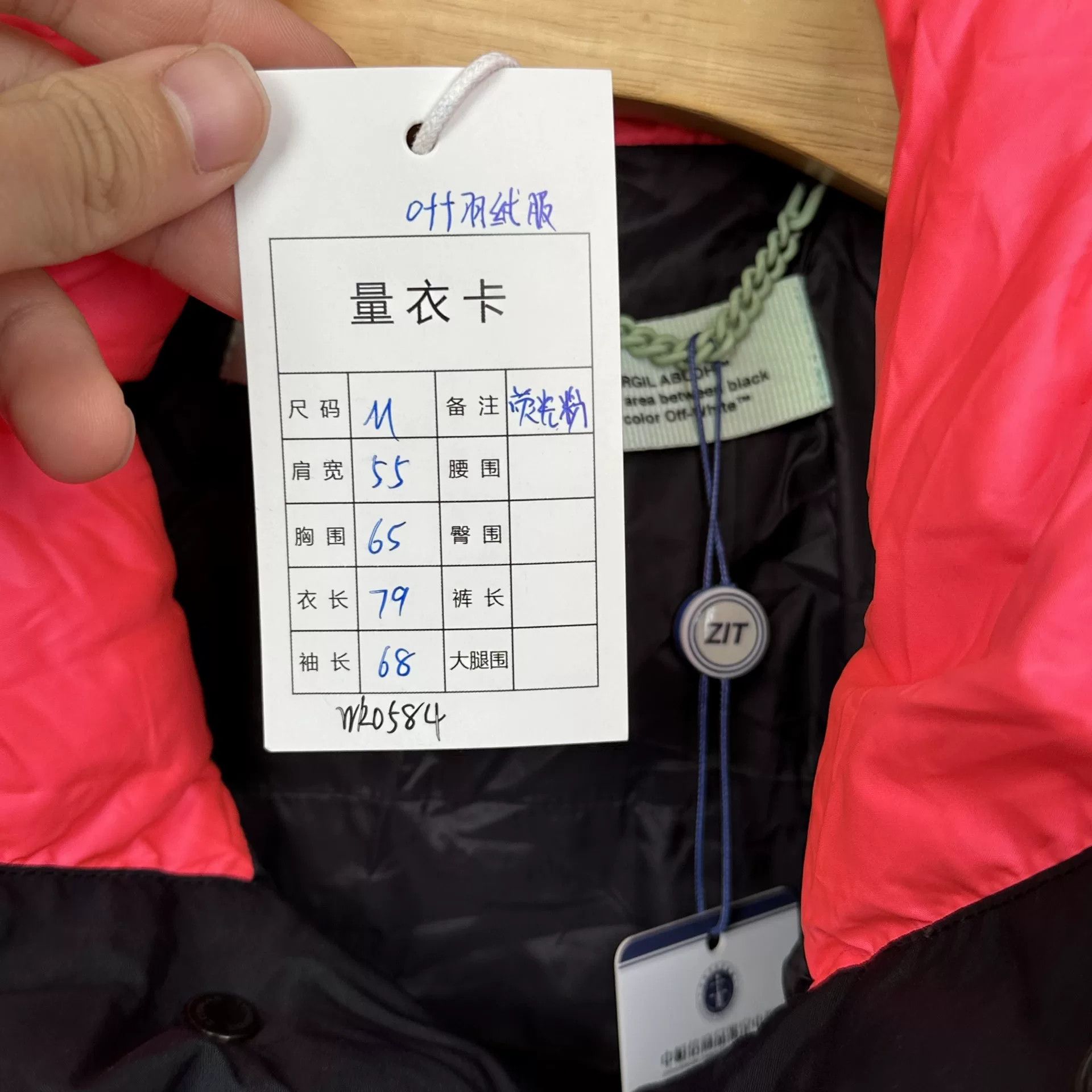 Off-White Off-White Pink Hexagon Patch Puffer Jacket Size M Size US M / EU 48-50 / 2 - 6 Thumbnail