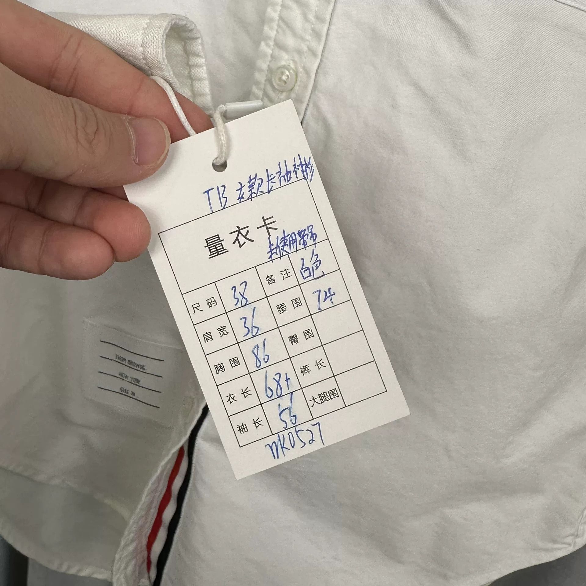 Thom Browne Thom Browne Tricolor Placket Oxford Shirt Size 38 Size US S / EU 44-46 / 1 - 7 Thumbnail