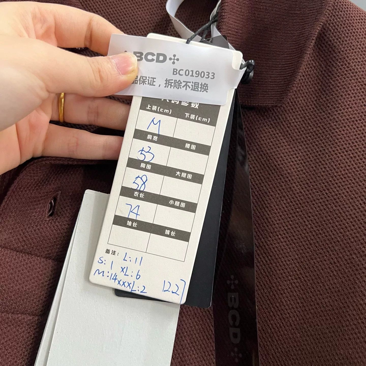 Burberry Burberry Embroidered Pique Polo Shirt S Size US S / EU 44-46 / 1 - 7 Thumbnail