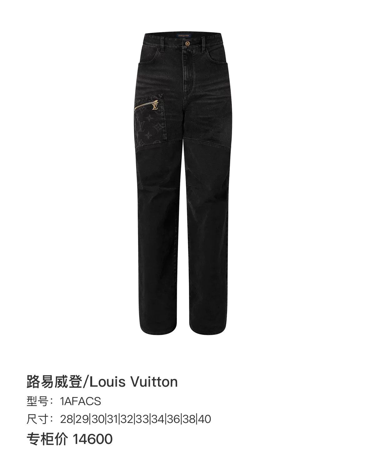 Louis Vuitton Louis Vuitton Monogram Pocket Distressed Jeans 34 Size US 34 / EU 50 - 7 Thumbnail