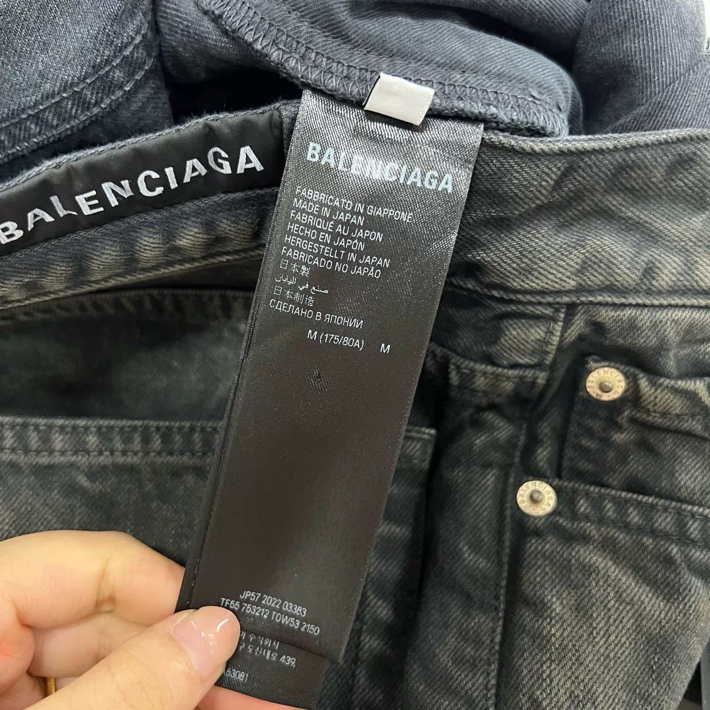 Balenciaga Balenciaga Distressed Shorts Size M Size US 32 / EU 48 - 6 Thumbnail