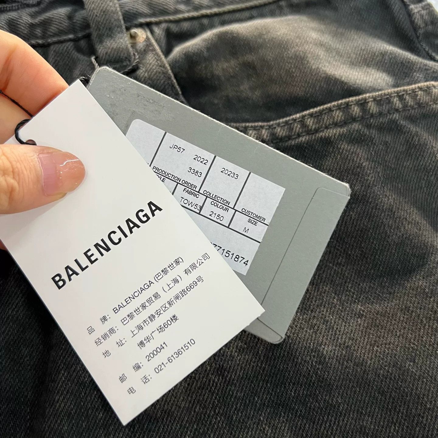 Balenciaga Balenciaga Distressed Shorts Size M Size US 32 / EU 48 - 5 Thumbnail