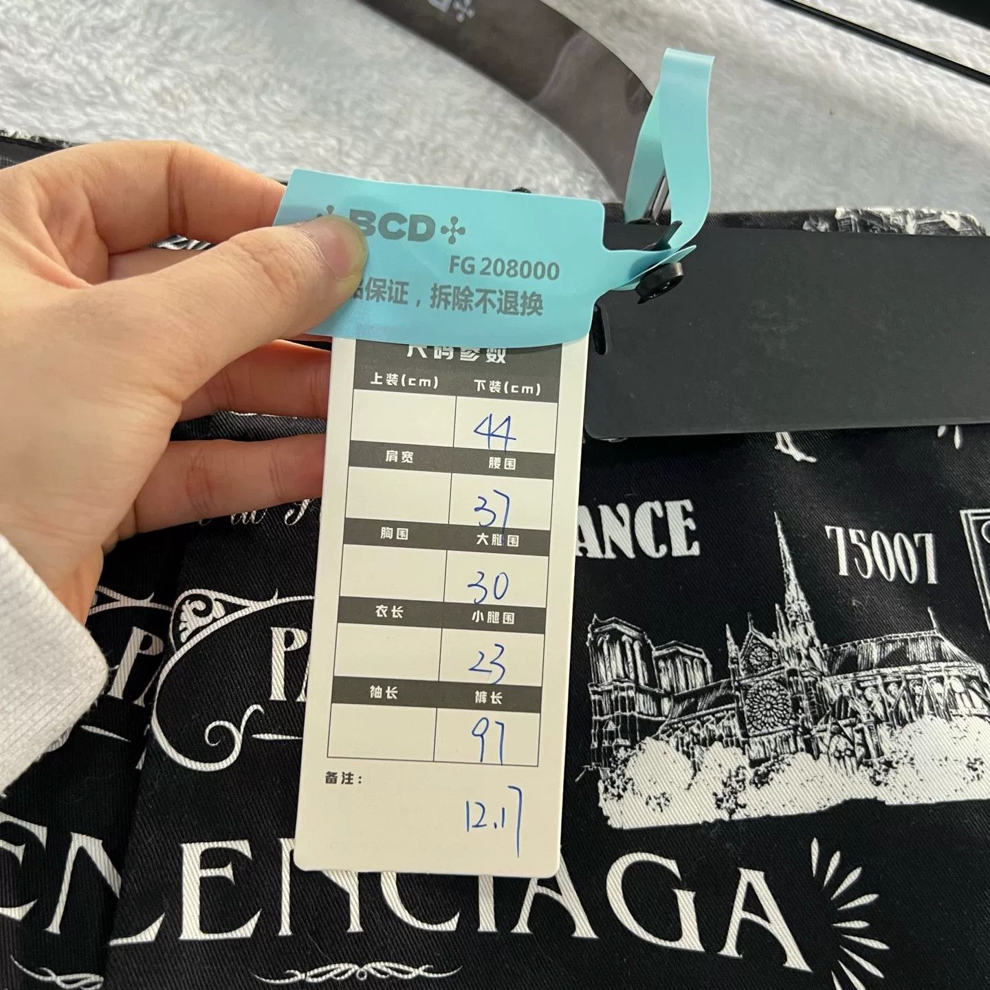 Balenciaga Balenciaga All-Over Logo Denim Jeans 28 Size US 28 / EU 44 - 6 Thumbnail