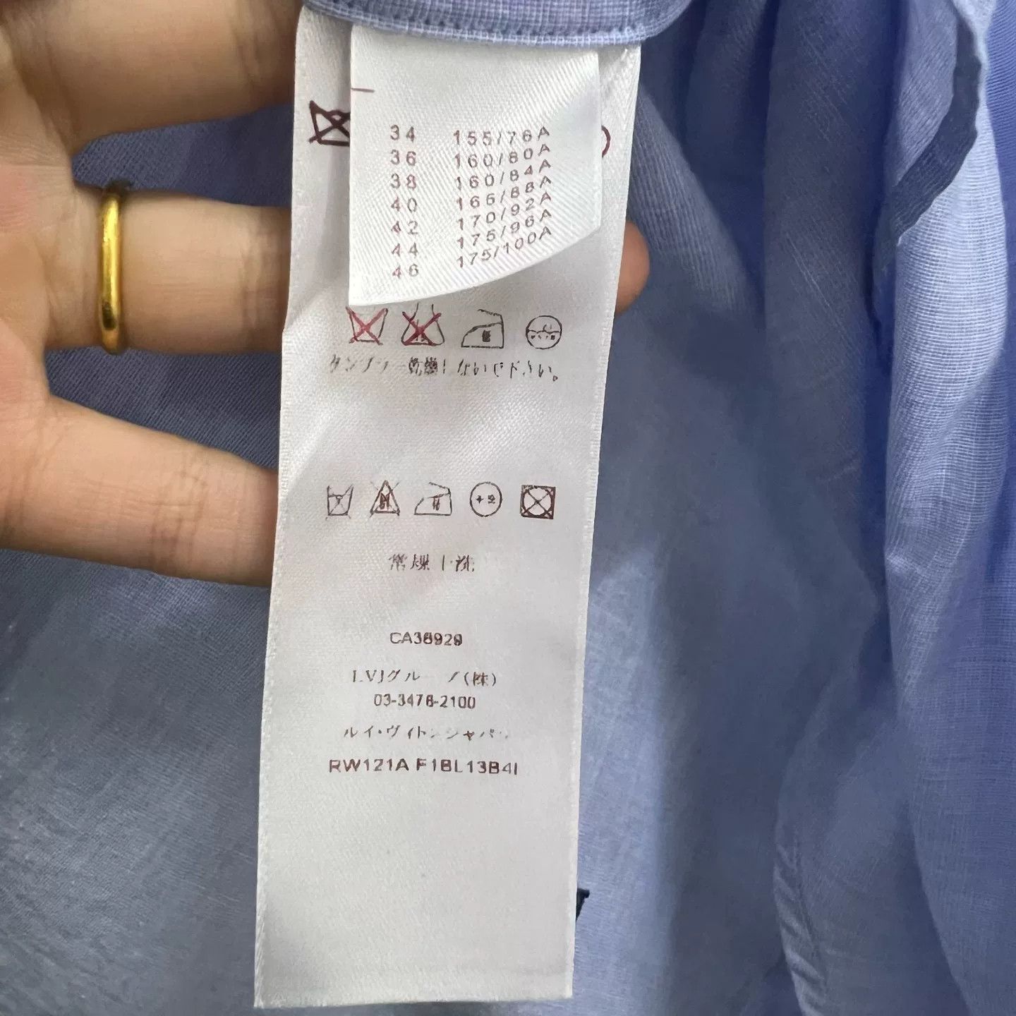 Louis Vuitton Louis Vuitton Contrast Trim Short Sleeve Shirt 38 Size S / US 4 / IT 40 - 5 Thumbnail