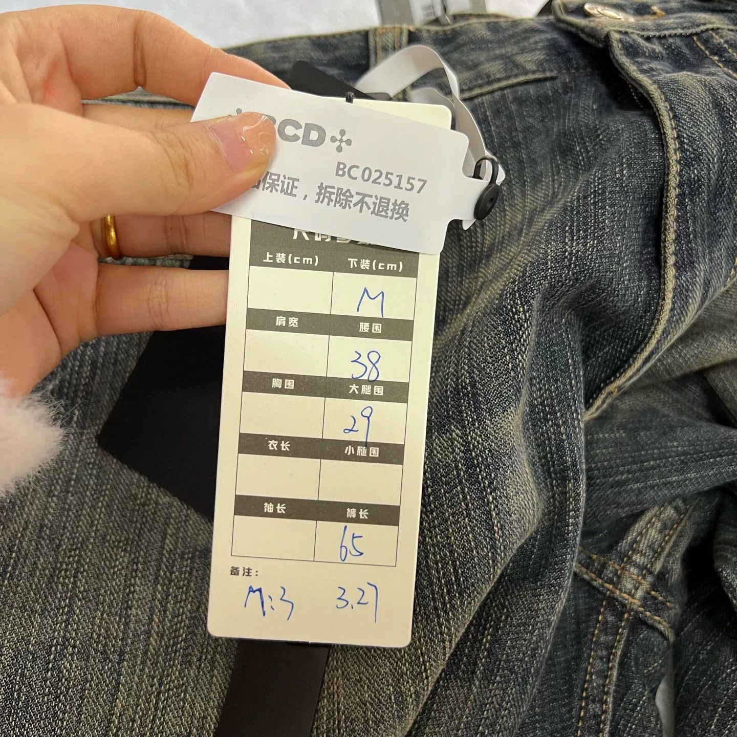 Balenciaga Balenciaga Distressed Denim Shorts Size M Size US 32 / EU 48 - 7 Thumbnail