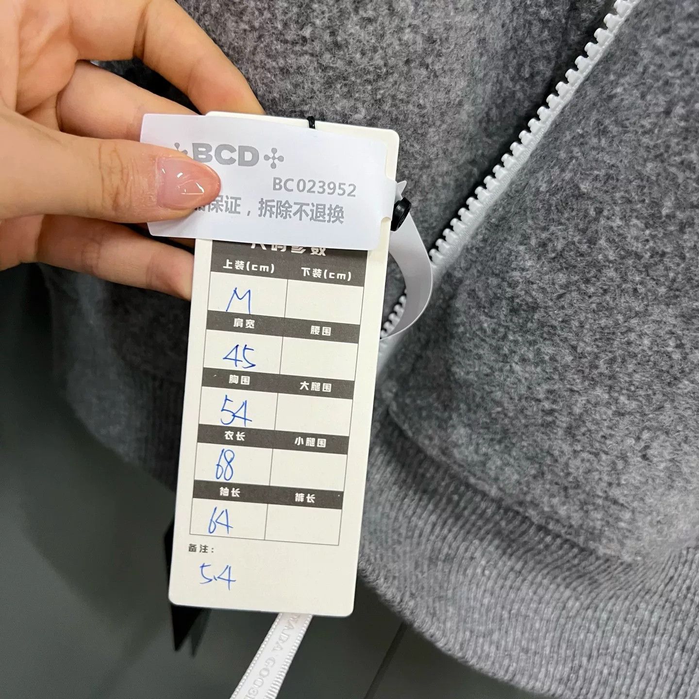 Canada Goose Canada Goose Lawson Fleece Zip-up Jacket M Size US M / EU 48-50 / 2 - 6 Thumbnail