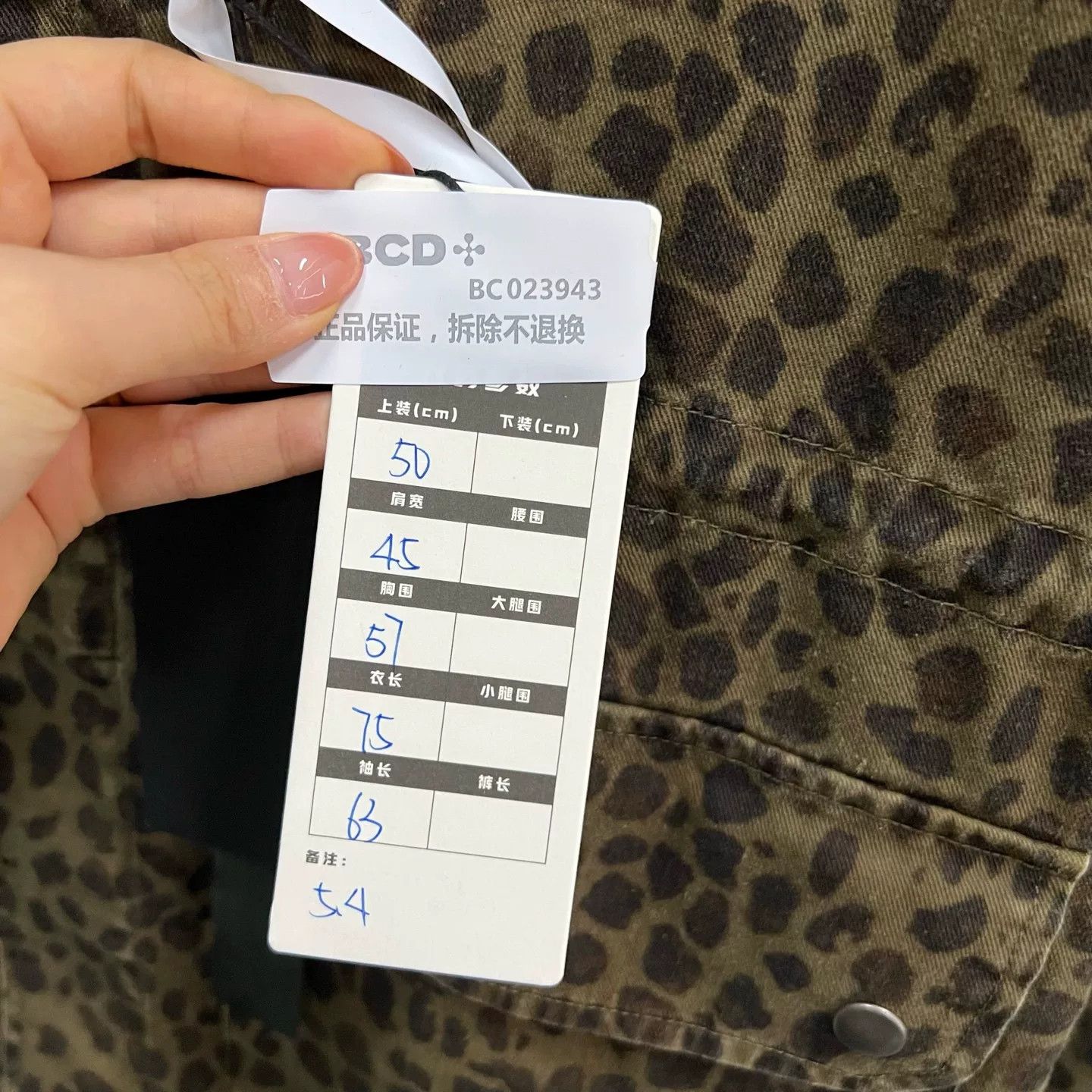 Saint Laurent Paris Saint Laurent Leopard Print Field Jacket 50 Size US M / EU 48-50 / 2 - 6 Thumbnail