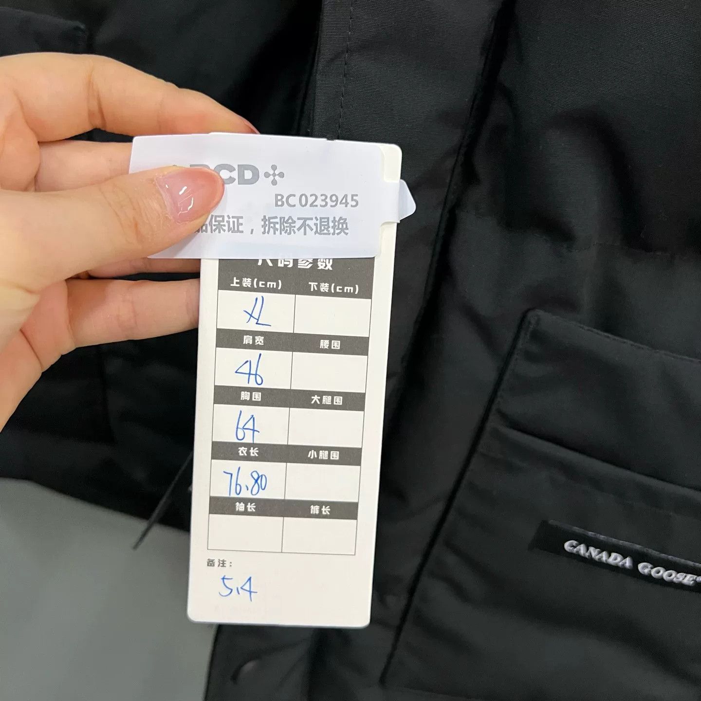 Canada Goose Canada Goose Black Logo Down Vest XL Size US XL / EU 56 / 4 - 6 Thumbnail