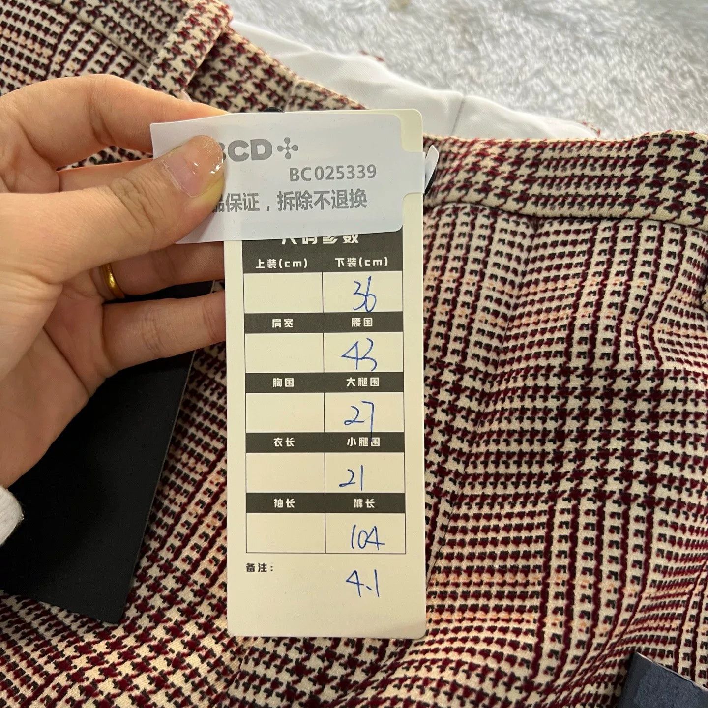 Louis Vuitton Louis Vuitton Sample Check Straight Leg Pants Size 34 Size US 34 / EU 50 - 7 Thumbnail