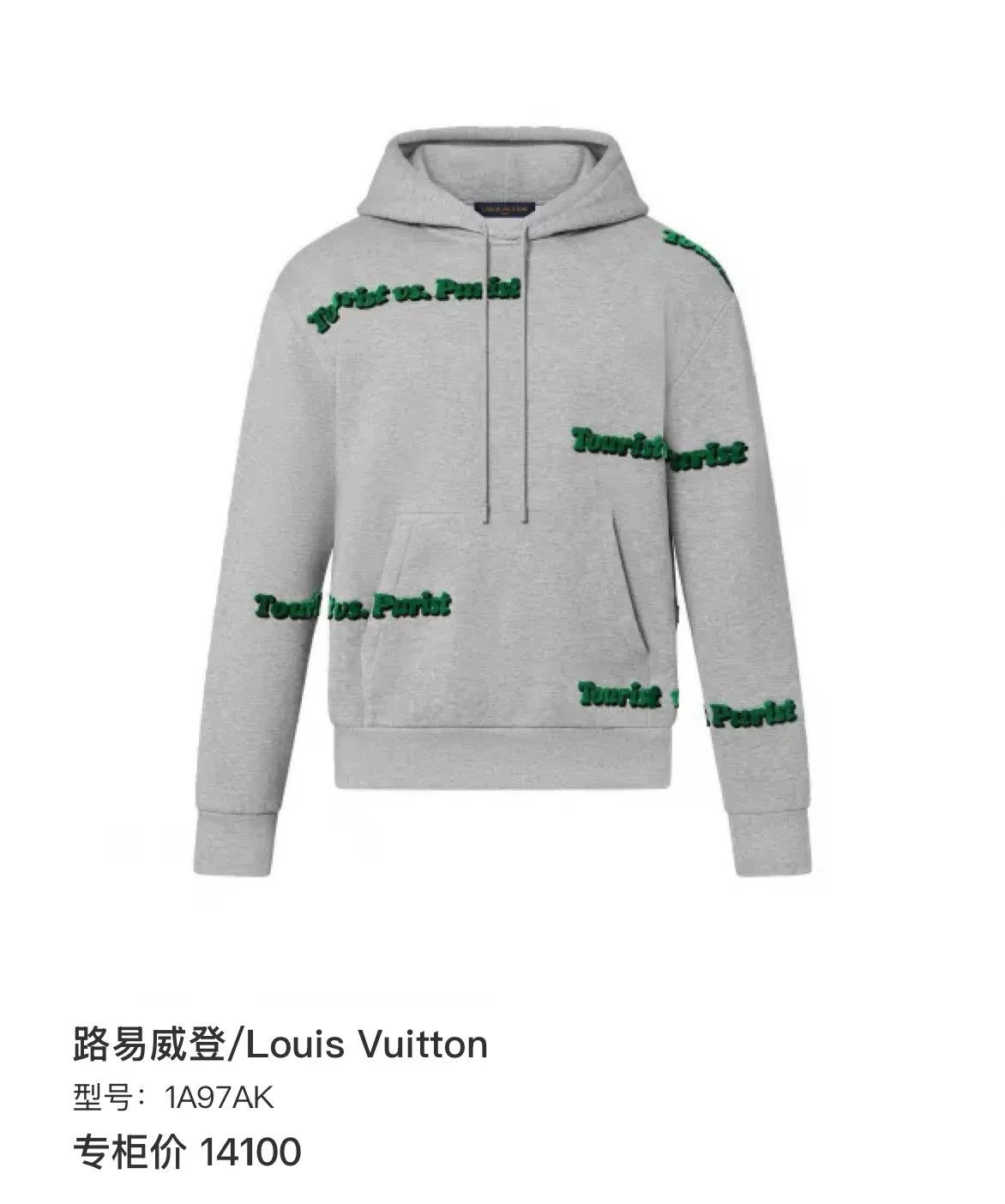 Louis Vuitton Louis Vuitton Tourist vs. Purist Logo Hoodie Size L Size US L / EU 52-54 / 3 - 7 Thumbnail