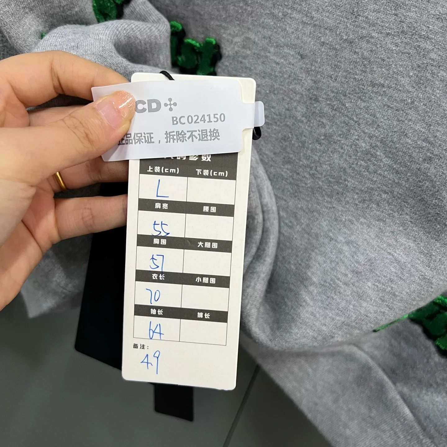 Louis Vuitton Louis Vuitton Tourist vs. Purist Logo Hoodie Size L Size US L / EU 52-54 / 3 - 6 Thumbnail