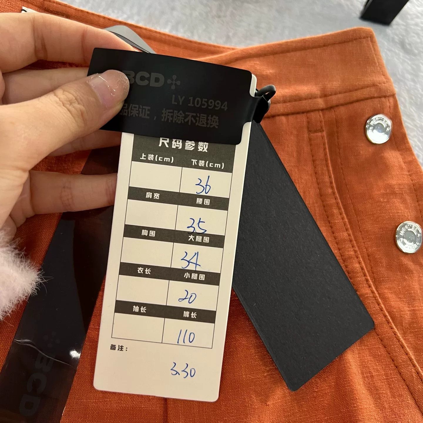 Hermes Hermes Orange Linen Pants Size 36 Size 26" / US 2 / IT 38 - 7 Thumbnail