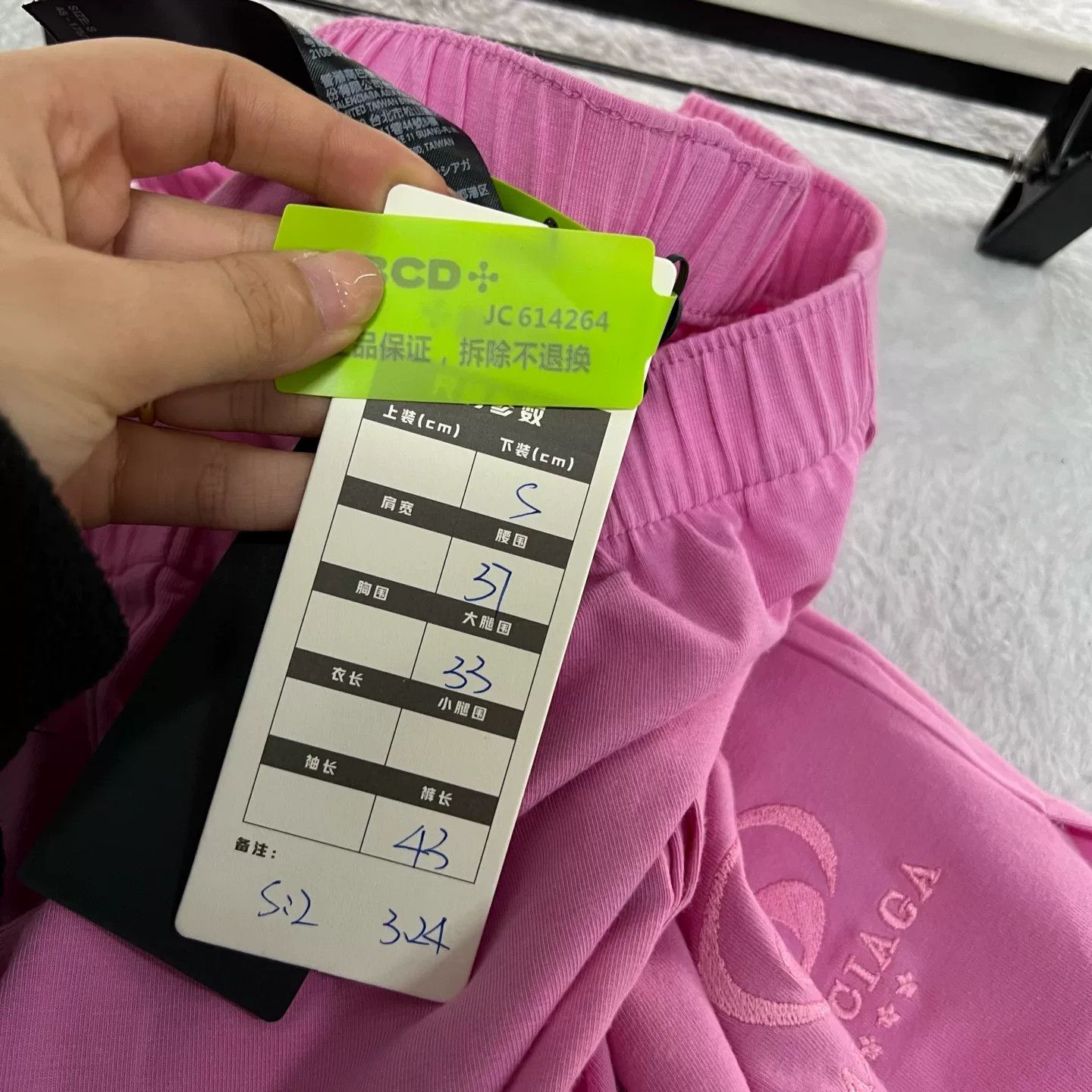 Balenciaga Balenciaga Pink Logo Homewear Shorts S Size US 30 / EU 46 - 7 Thumbnail