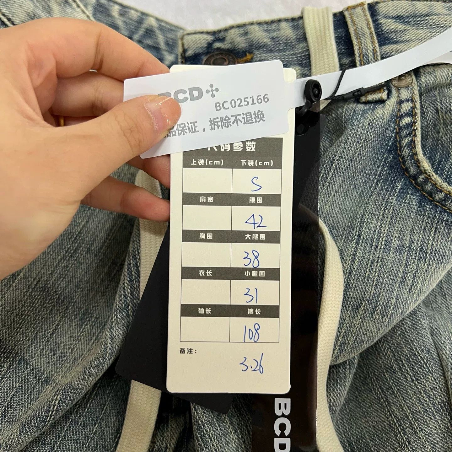 Balenciaga Balenciaga Washed Drawstring Wide Denim Size S Size US 30 / EU 46 - 7 Thumbnail