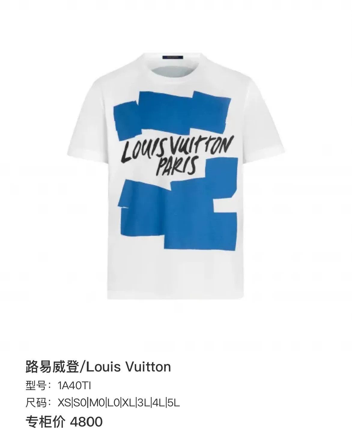 Louis Vuitton Louis Vuitton Blue Tape Logo T-Shirt XL Size US XL / EU 56 / 4 - 7 Thumbnail