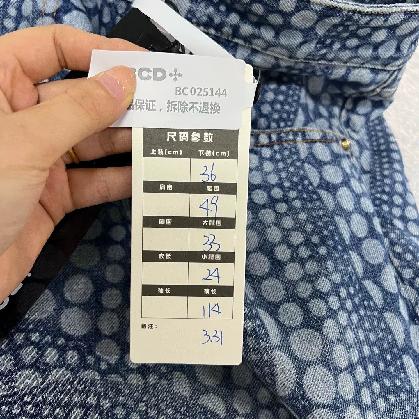 Louis Vuitton Louis Vuitton x Yayoi Kusama Pumpkin Jeans 36 Size 26" / US 2 / IT 38 - 6 Thumbnail
