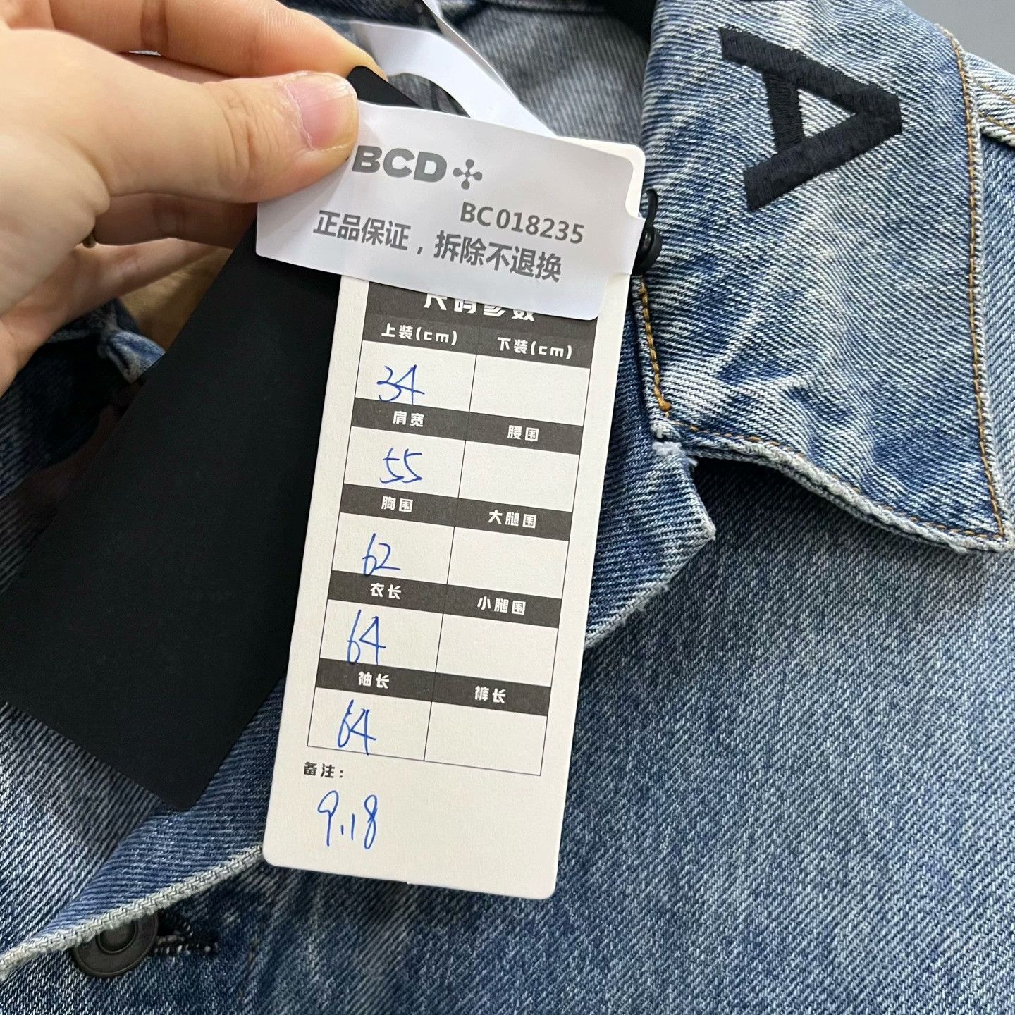 Balenciaga Balenciaga Logo Collar Denim Jacket 34 Size XS / US 0-2 / IT 36-38 - 6 Thumbnail