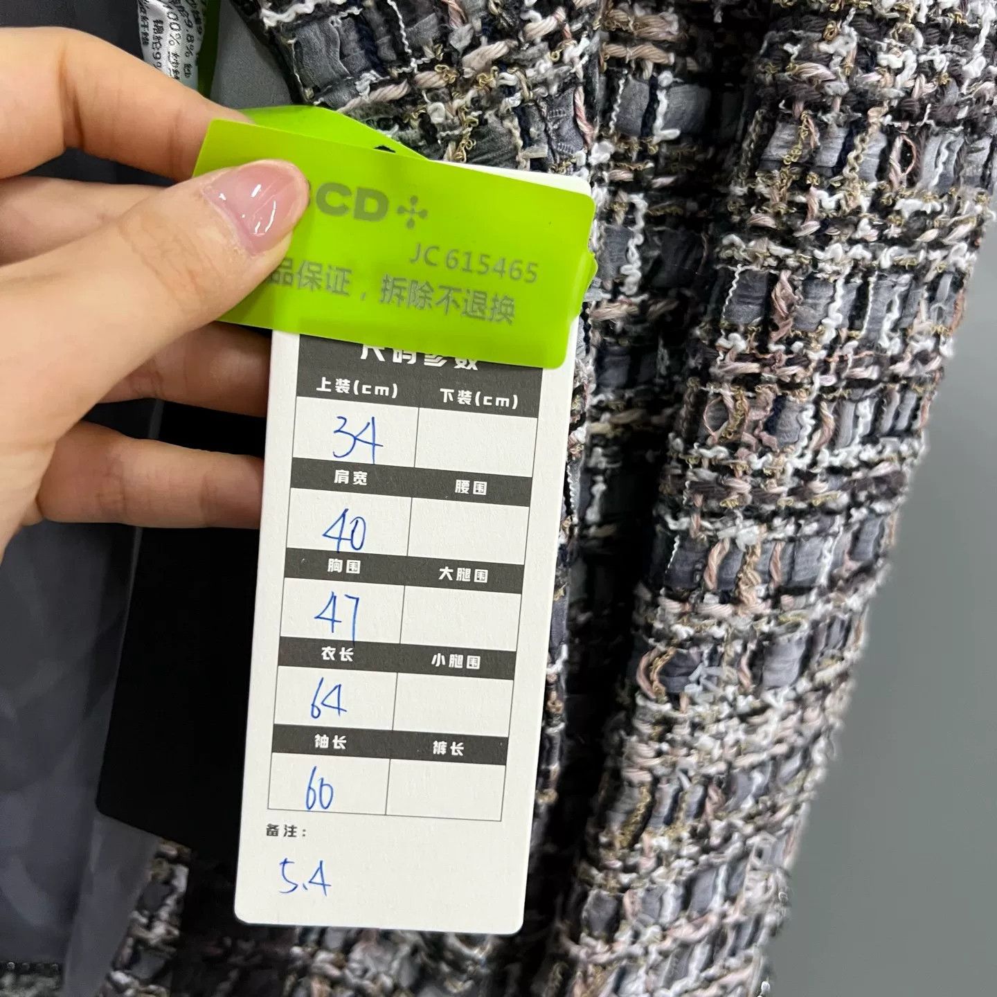 Chanel Chanel Paris Rooftops Mixed Tweed Jacket Size 34 Size XS / US 0-2 / IT 36-38 - 7 Thumbnail
