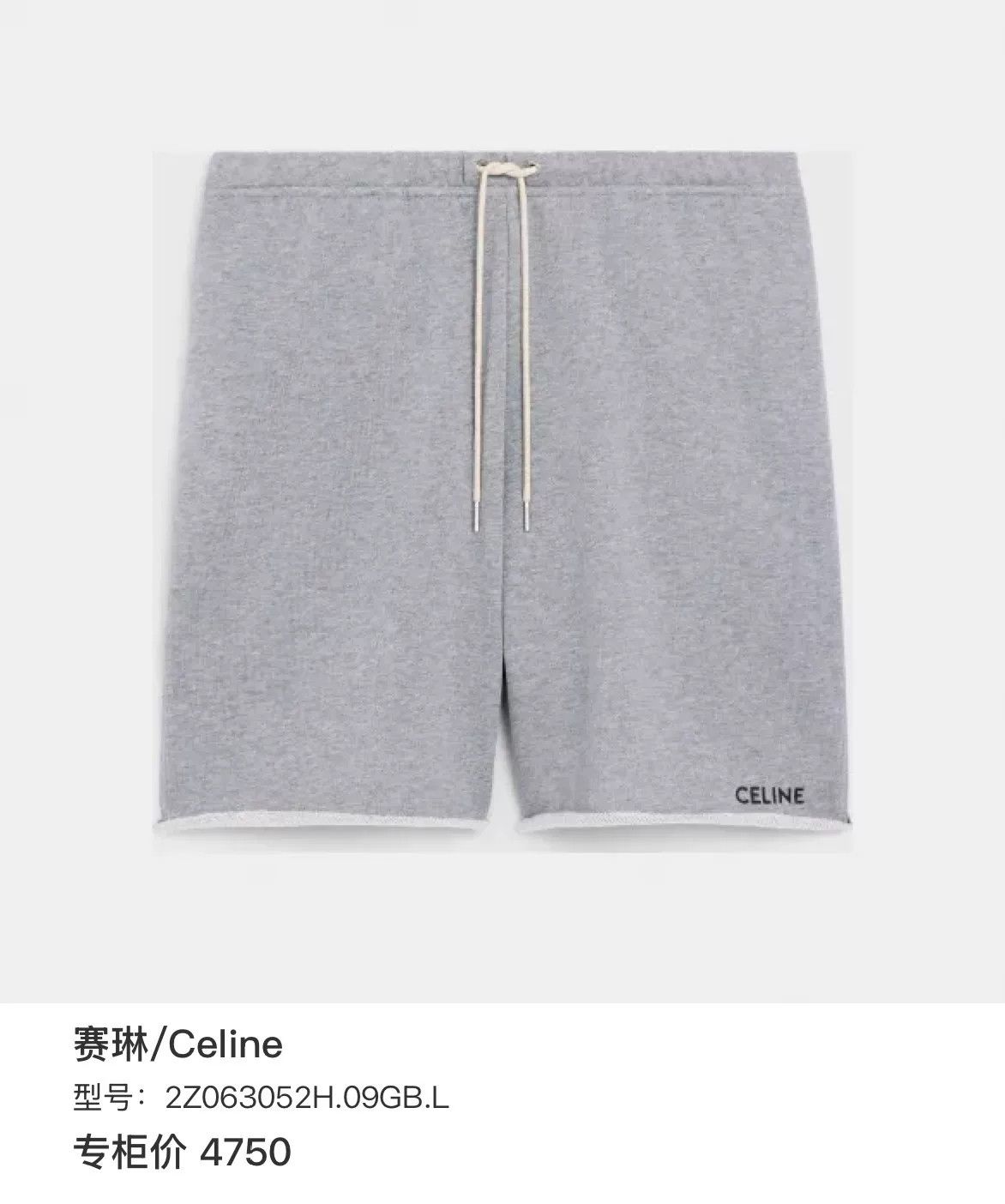 Celine Celine Embroidered Logo Sweat Shorts Size L Size US 34 / EU 50 - 7 Thumbnail