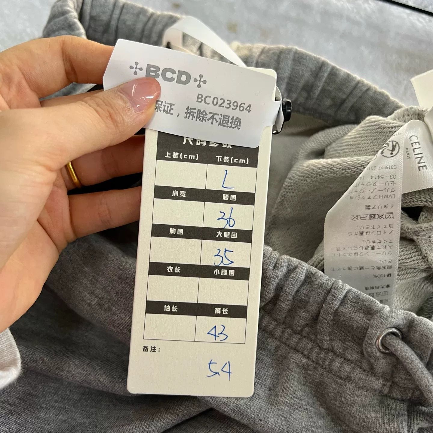 Celine Celine Embroidered Logo Sweat Shorts Size L Size US 34 / EU 50 - 6 Thumbnail