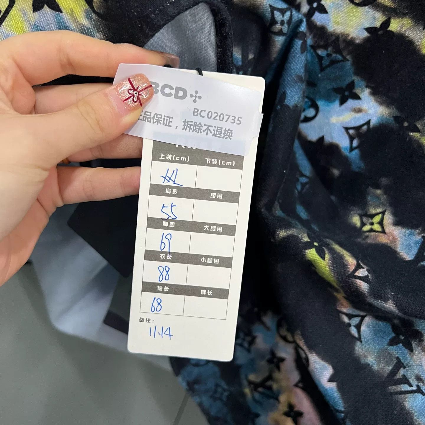 Louis Vuitton Louis Vuitton Multi Monogram Denim Shirt XXL Size US XXL / EU 58 / 5 - 6 Thumbnail