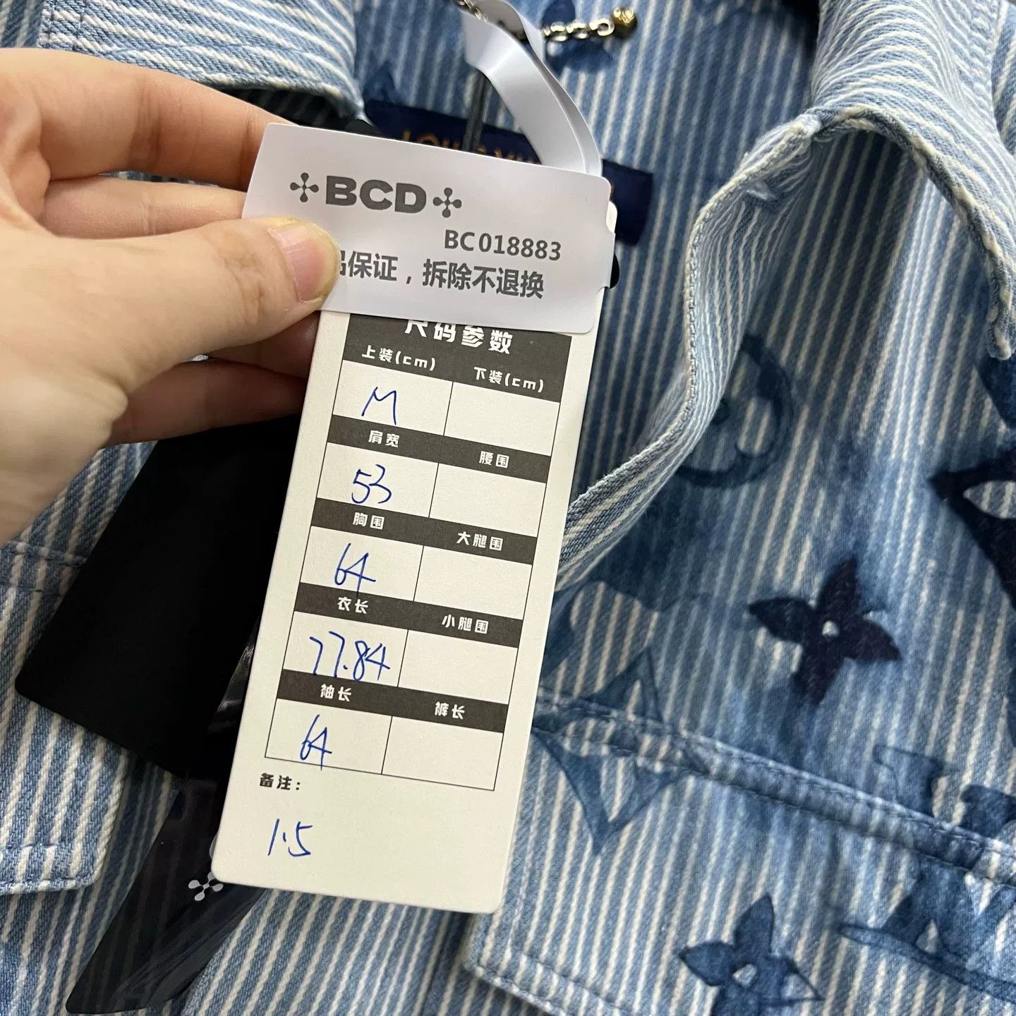 Louis Vuitton Louis Vuitton Watercolor Monogram Striped Shirt M Size US M / EU 48-50 / 2 - 6 Thumbnail