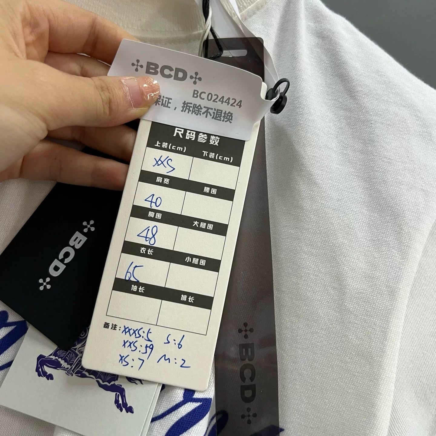 Burberry Burberry Swan Print Script Logo T-Shirt XS Size US XS / EU 42 / 0 - 8 Thumbnail