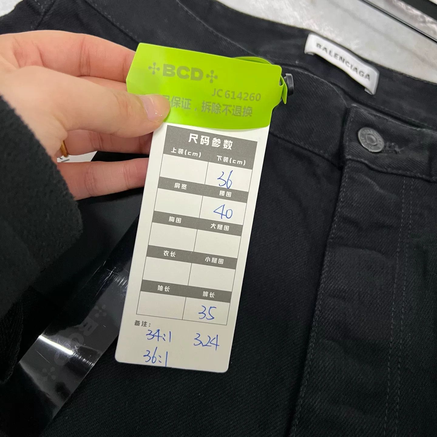 Balenciaga Balenciaga Raw Hem Denim Mini Skirt FR 36 Size 26" / US 2 / IT 38 - 7 Thumbnail