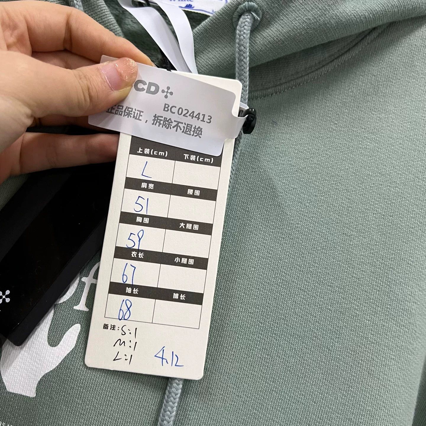 Off-White Off-White Graffiti Logo Hoodie L Size US L / EU 52-54 / 3 - 7 Thumbnail