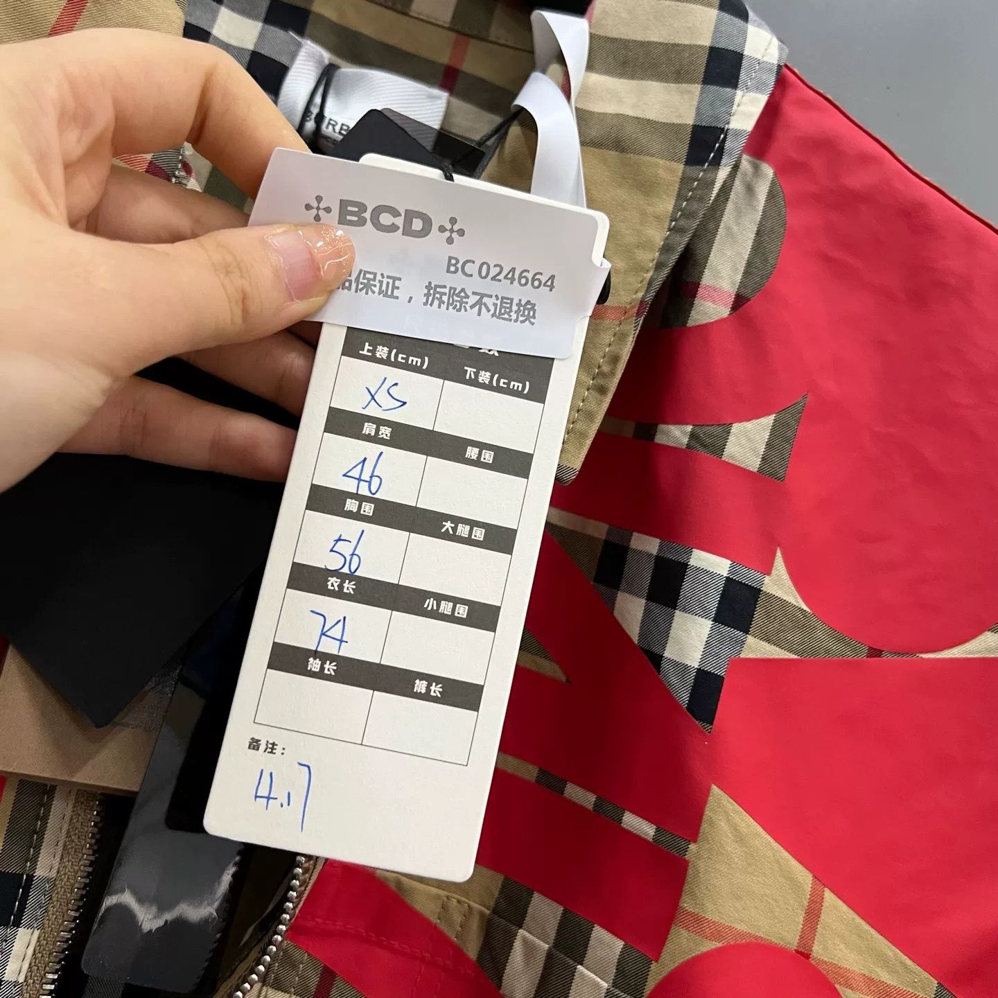 Burberry Burberry Graffiti Logo Check Zip Shirt US XS Size US XS / EU 42 / 0 - 7 Thumbnail
