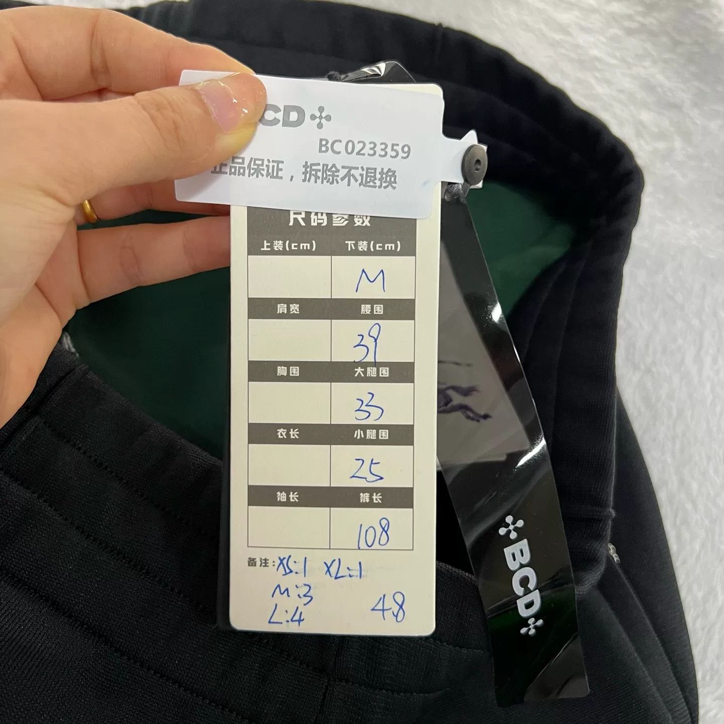 Burberry Burberry Back Logo Sweatpants XS Size US 28 / EU 44 - 7 Thumbnail