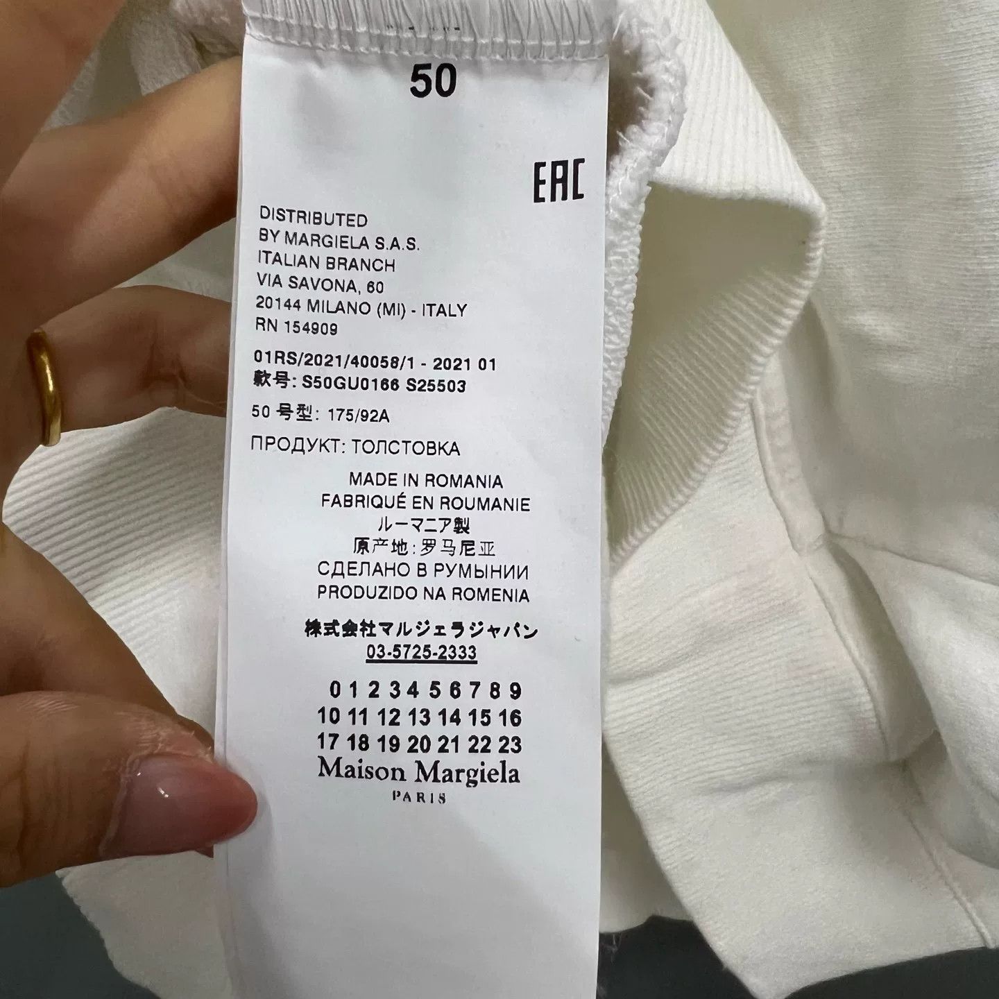 Maison Margiela Maison Margiela Inverted Logo Sweatshirt Size 50 Size US M / EU 48-50 / 2 - 5 Thumbnail