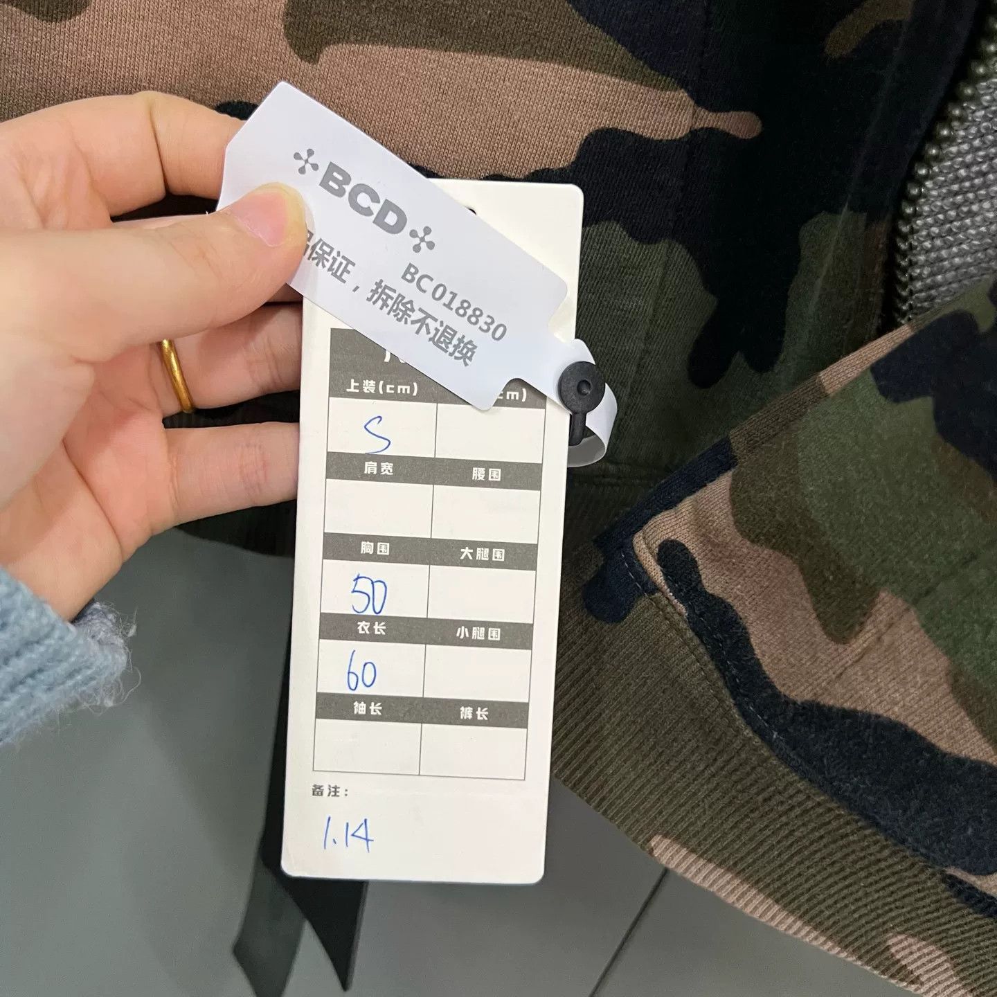 Valentino Valentino Camo Side Stripe Zip Hoodie S Size US S / EU 44-46 / 1 - 6 Thumbnail