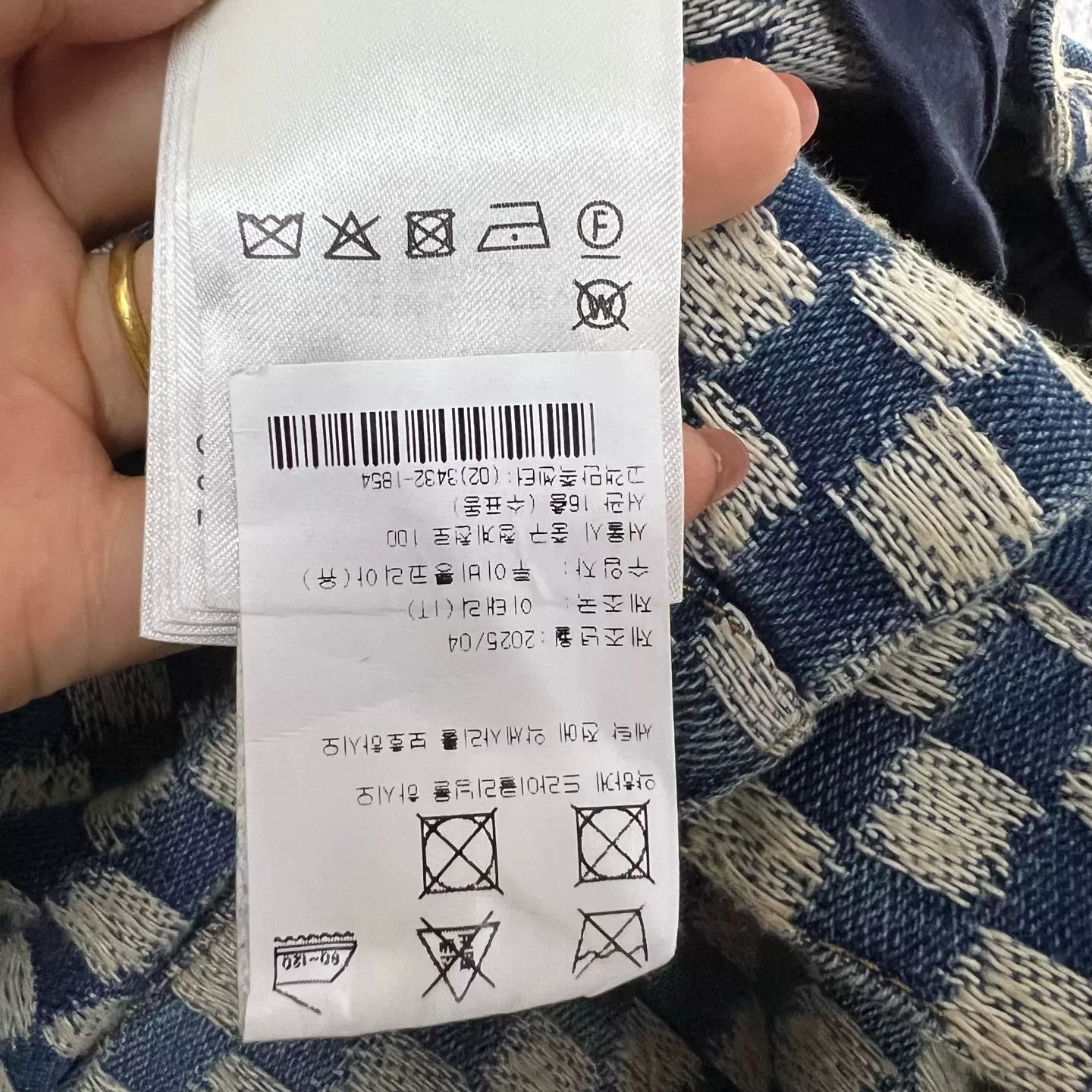 Louis Vuitton Louis Vuitton x Nigo Mini Damier Denim Pants 32 Size US 32 / EU 48 - 6 Thumbnail