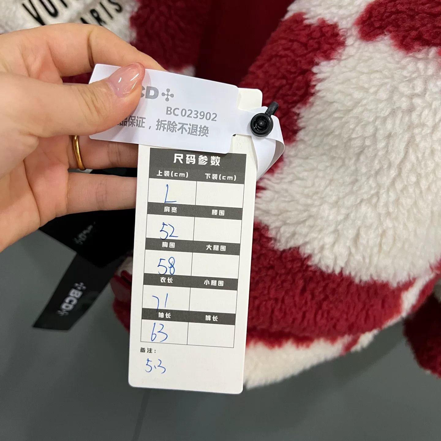 Louis Vuitton Louis Vuitton x Nigo Checkerboard Fleece Jacket L Size US L / EU 52-54 / 3 - 6 Thumbnail