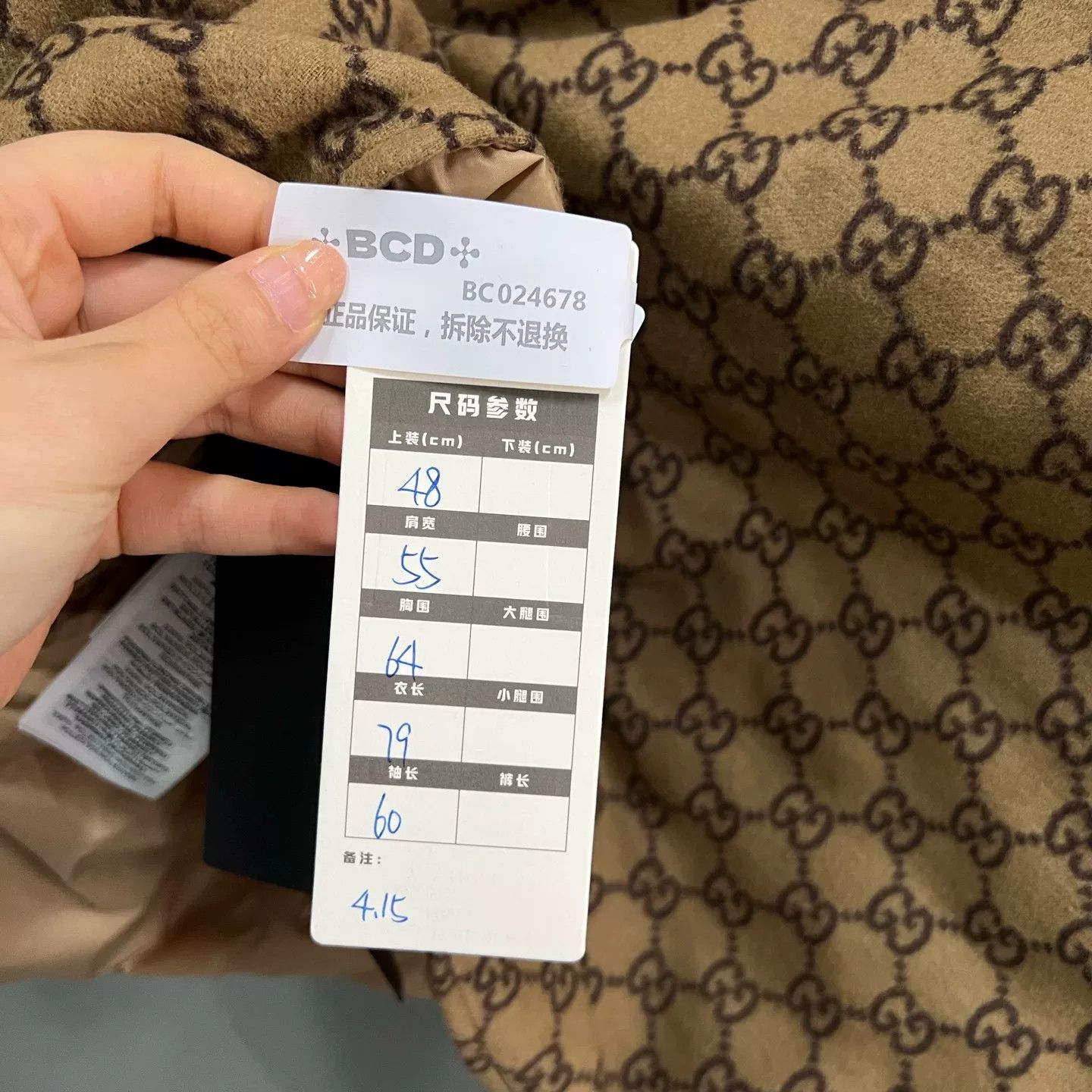 Gucci Gucci GG Monogram Wool Padded Shirt Jacket 48 Size US M / EU 48-50 / 2 - 6 Thumbnail