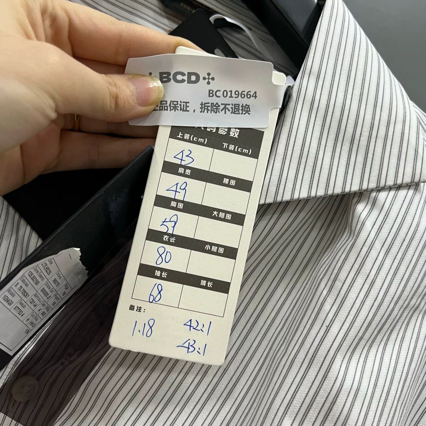 Z Zegna Ermenegildo Zegna Couture Striped Cotton Shirt Size 42 Size US L / EU 52-54 / 3 - 7 Thumbnail