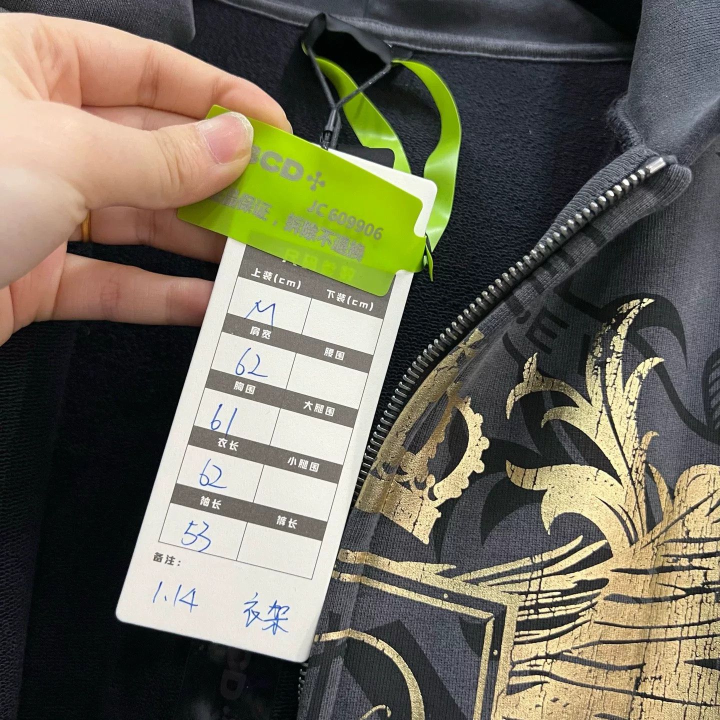 Balenciaga Balenciaga Gothic Gold Print Zip-Up Hoodie M Size US M / EU 48-50 / 2 - 7 Thumbnail